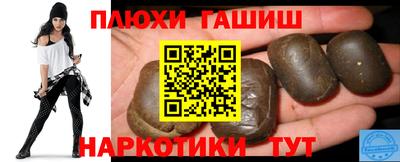 ешки Апрелевка