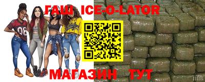 шишки Аргун