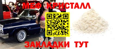 mdma Гусь-Хрустальный
