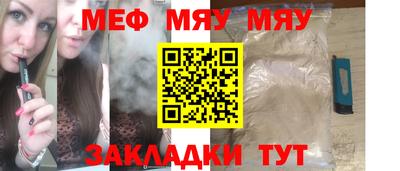 прущая мука Апшеронск