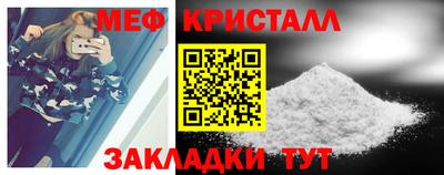 mdma Гусь-Хрустальный