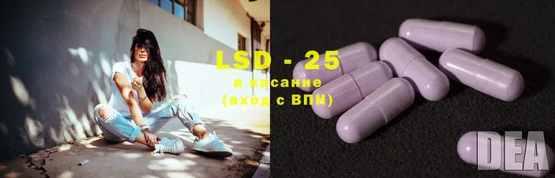 LSD-25 экстази кислота  Елец 