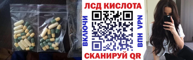 Лсд 25 экстази ecstasy  Елец 