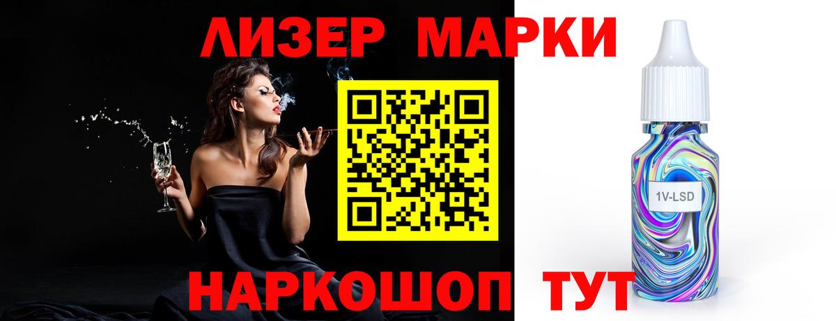 LSD-25 экстази кислота Елец