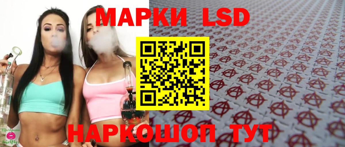 Елец  ЛСД экстази кислота  Вход с VPN 