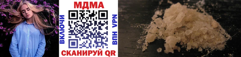 MDMA crystal  Елец 