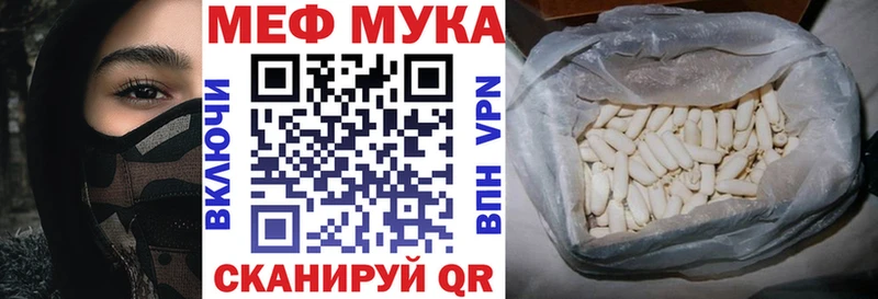 как найти наркотики Елец ОМГ ОМГ ТОР МЕФ mephedrone