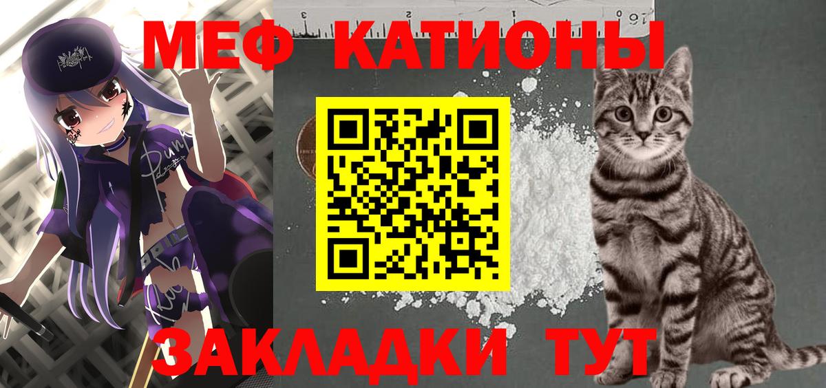 КЕТАМИН  ГАШИШ  Метамфетамин  Елец  Мефедрон   Гашиш  Вход с VPN  COCAIN  Каннабис  A-PVP СОЛЬ кристаллы 
