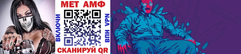 МЕТАМФЕТАМИН винт продажа наркотиков Елец