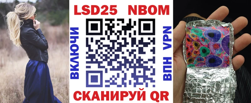 Марки NBOMe 1,8мг kraken маркетплейс Елец