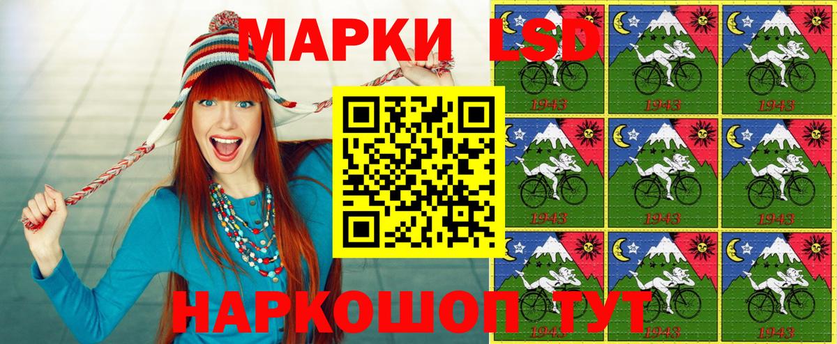 Марки NBOMe  Елец  Марки 25I-NBOMe 1,5мг 