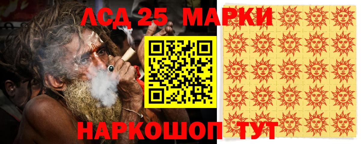 Елец  Марки N-bome 1,5мг  Вход с VPN 
