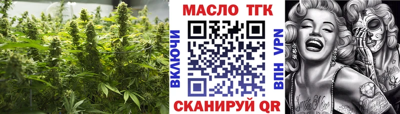 ТГК вейп Елец