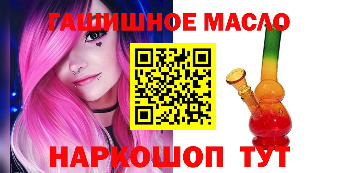 ТГК вейп с тгк Елец