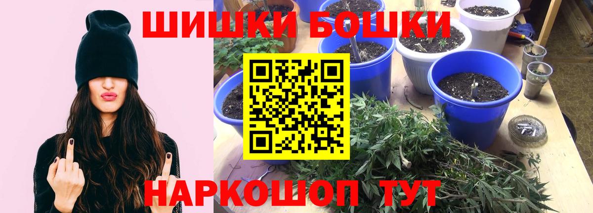 Марихуана White Widow  Каннабис MAZAR  Канабис план  Вход с VPN  Елец 